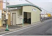 【駅】名鉄牛田駅まで1180ｍ