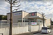 【ドラッグストア】クリエイトS・D川崎千代ヶ丘店まで650ｍ