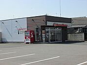 ほっともっと 二宮町店まで600ｍ