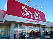 サンキ　結城店まで450ｍ