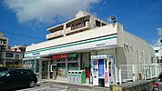 【コンビニエンスストア】ファミリーマート那覇西高校前店まで750ｍ