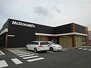 【その他】マクドナルドまで950ｍ