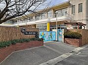 【幼稚園】半田市立東保育園まで680ｍ