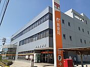 【郵便局】半田郵便局まで1200ｍ