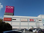 【ショッピングセンター】イオン富津店まで1800ｍ