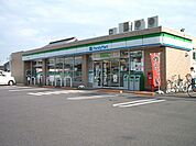 【コンビニエンスストア】ファミリーマート西尾中畑店まで550ｍ