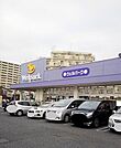 【ドラッグストア】ウェルパークまで500ｍ