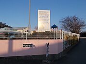 【幼稚園】千浜保育園まで290ｍ