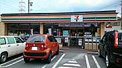 【コンビニエンスストア】セブンイレブン上平井店様まで1500ｍ