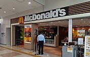【その他】マクドナルド様まで450ｍ