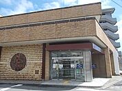 【銀行】常陽銀行　末広町支店まで130ｍ