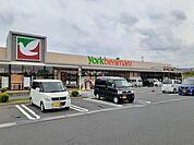 【スーパー】ヨークベニマル日立川尻町店まで750ｍ