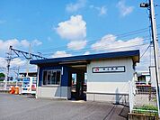【駅】ＪＲ身延線 富士根駅まで1100ｍ