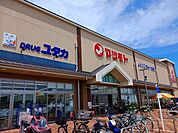 【スーパー】スーパーマツモト 桂川店まで1300ｍ