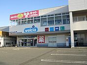 【ドラッグストア】ウエルシア清水西久保店まで500ｍ