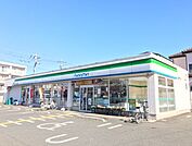 【コンビニエンスストア】ファミリーマートまで220ｍ