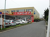【ドラッグストア】サンドラッグ大宮日進店まで1187ｍ