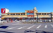 【スーパー】ヤオコー 狭山店まで1300ｍ