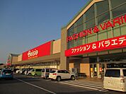 【スーパー】ベーシア寄居北店まで1400ｍ