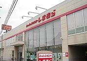 しまむら上宗岡店まで900ｍ