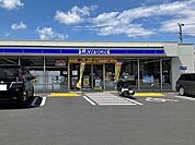 【コンビニエンスストア】ローソン上尾壱丁目北店まで420ｍ