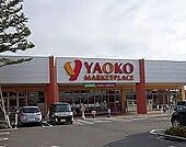 【スーパー】ヤオコー秩父上野町店まで2300ｍ