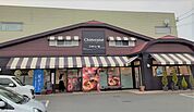 シャトレーゼ 日高店まで600ｍ