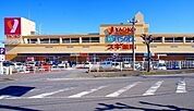 【スーパー】ヤオコー 狭山店まで1600ｍ