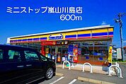 【コンビニエンスストア】ミニストップ嵐山川島店まで600ｍ