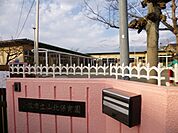 【幼稚園】小牧市立　山北保育園まで200ｍ