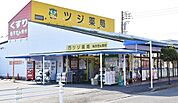 【ドラッグストア】ツジ薬局まで350ｍ