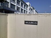 【小学校】江南市立　古知野東小学校まで850ｍ