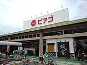 【スーパー】ピアゴまで350ｍ