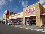 【スーパー】フィール　小牧店まで1000ｍ