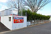 【幼稚園】みどり幼児園まで850ｍ