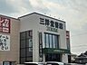 周辺：三洋堂書店まで1400ｍ