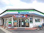 【コンビニエンスストア】ファミリーマートまで620ｍ