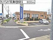 【総合病院】もりなが耳鼻咽喉科まで800ｍ