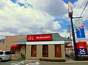 【その他】マクドナルドまで650ｍ