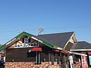 【その他】コメダ珈琲店まで160ｍ