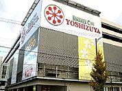 【ショッピングセンター】ヨシヅヤ名古屋名西店まで450ｍ