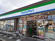 【コンビニエンスストア】ファミリーマートまで350ｍ