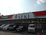 【ドラッグストア】ドラッグストアセキ東越谷店まで505ｍ