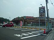 【スーパー】TAIRAYAまで1600ｍ