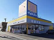 【ドラッグストア】マツモトキヨシまで1700ｍ