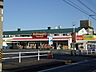 周辺：【スーパー】にぎわい市場マルス西尾店まで400ｍ