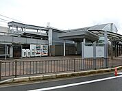 【駅】安倍川駅まで2900ｍ