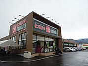【スーパー】ヒバリヤ 高部店まで550ｍ