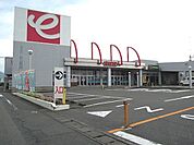 【ホームセンター】ジャンボエンチョー清水店まで800ｍ