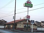 【その他】さわやか静岡瀬名川店まで700ｍ
